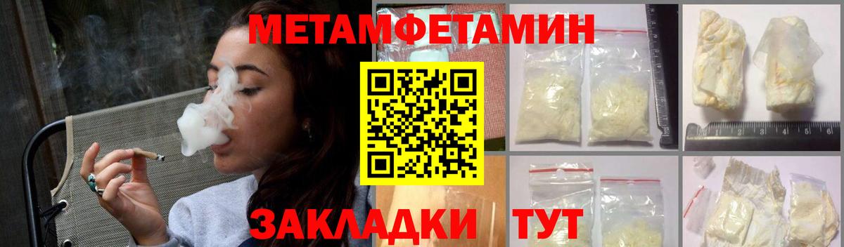 Амфетамин Розовый  мега рабочий сайт  Amphetamine  Тихорецк  АМФ  Вход с VPN 