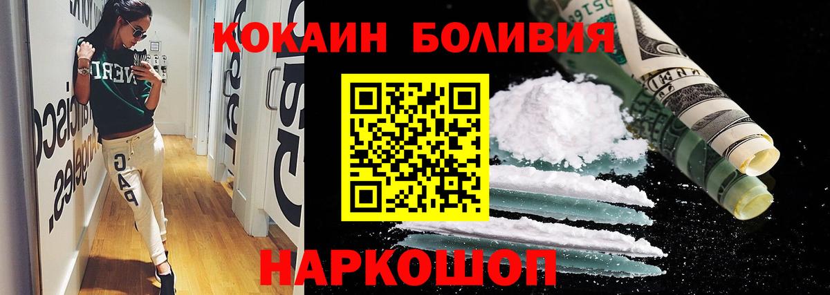 КОКАИН VHQ Тихорецк