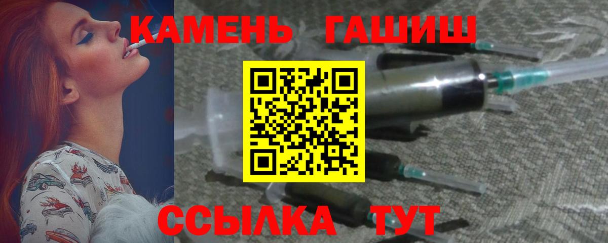 Тихорецк  ГАШ Изолятор  Вход с VPN  Гашиш  ГАШ хэш 