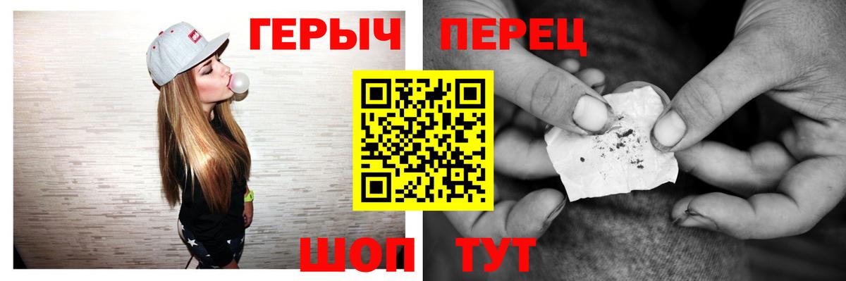Тихорецк  ГЕРОИН  Вход с VPN  ГЕРОИН афганец 