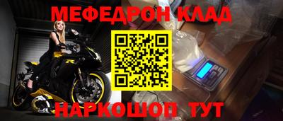 дмт Нарткала