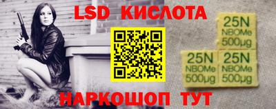 скорость mdpv Наро-Фоминск