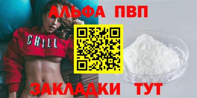 скорость mdpv Наро-Фоминск