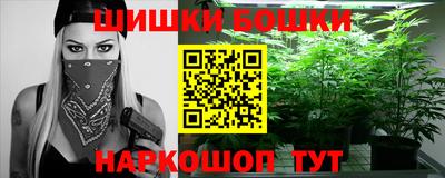 скорость mdpv Наро-Фоминск