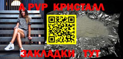 скорость mdpv Наро-Фоминск