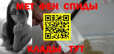 скорость mdpv Наро-Фоминск