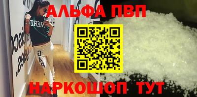 скорость mdpv Нальчик