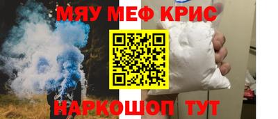 скорость mdpv Наро-Фоминск