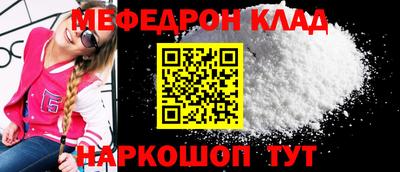 скорость mdpv Нальчик
