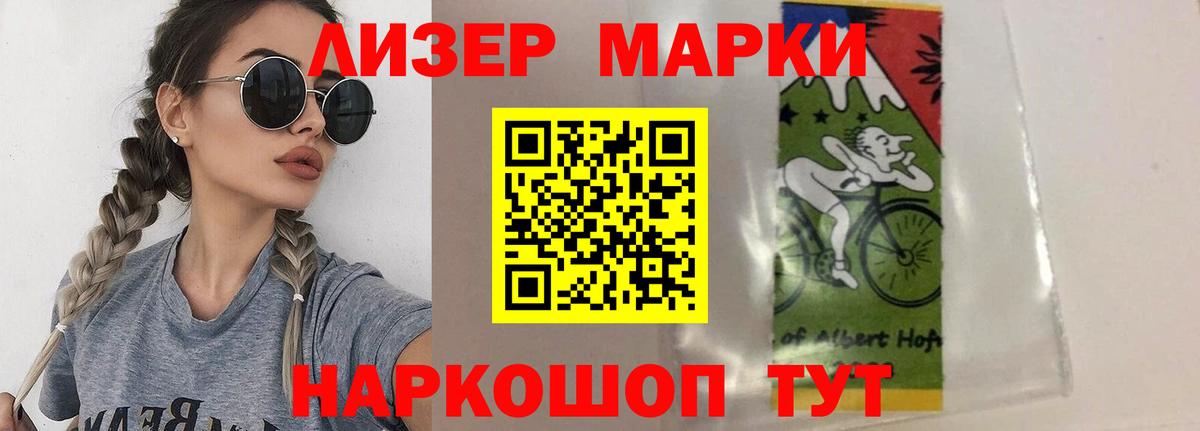 Тихорецк  LSD-25 экстази  Лсд 25 экстази ecstasy  Вход с VPN  ЛСД экстази ecstasy 