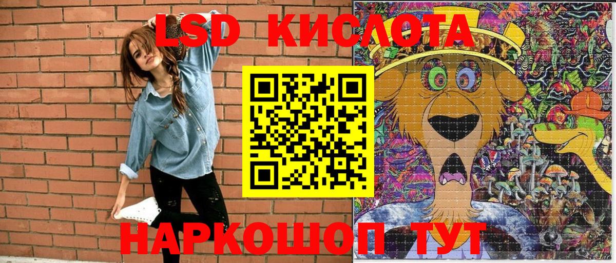Гашиш  Вход с VPN  МАРИХУАНА  Тихорецк  MDMA  NBOMe  Кокаин  МЕФ   ГАШИШ  Кодеин  Альфа ПВП СК кристаллы 