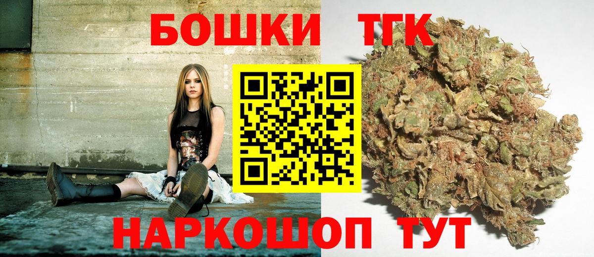 МАРИХУАНА VHQ  Вход с VPN  Тихорецк  Канабис конопля  Конопля Amnesia 